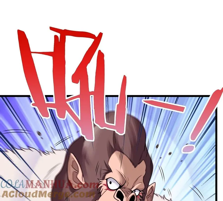 第4话 林渊大战蛮猿 第21页
