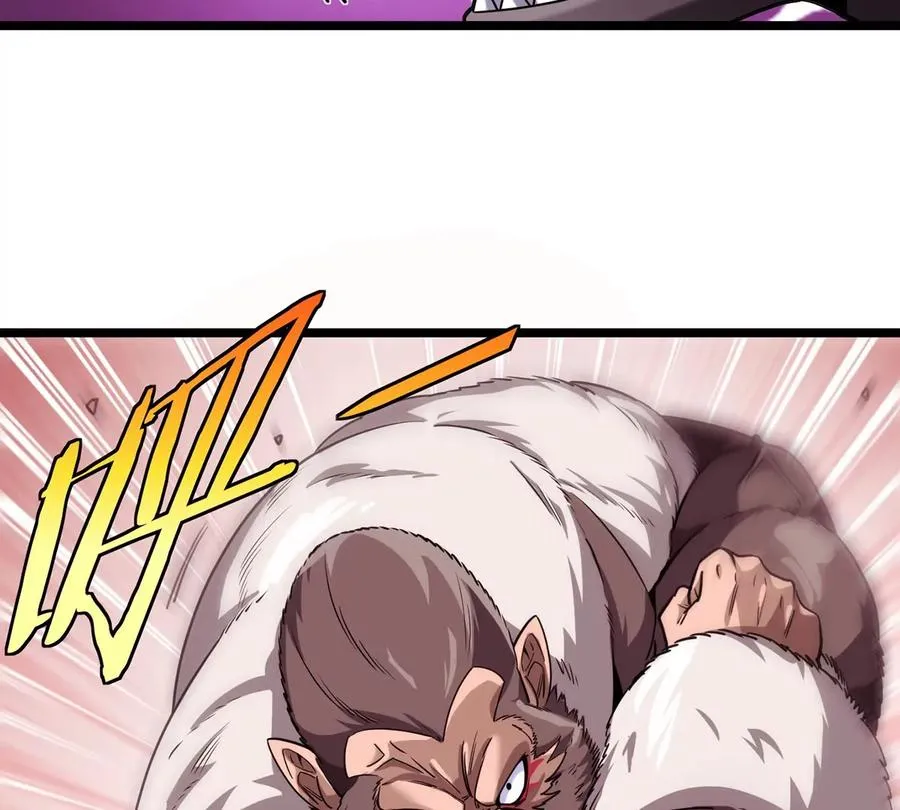 第4话 林渊大战蛮猿 第55页