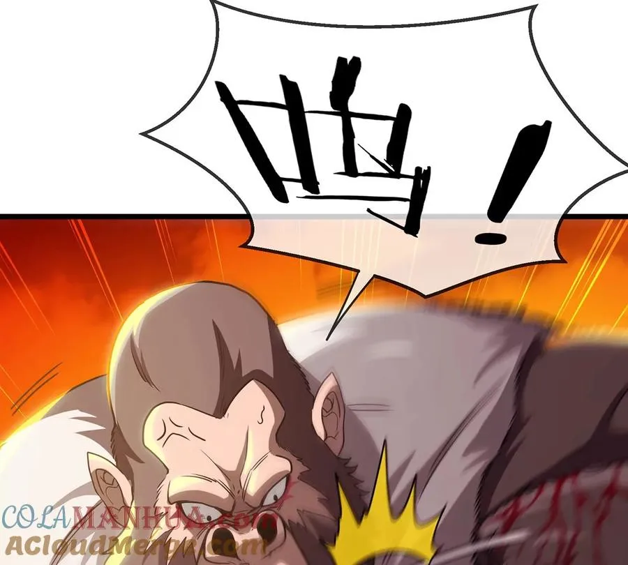 第4话 林渊大战蛮猿 第85页