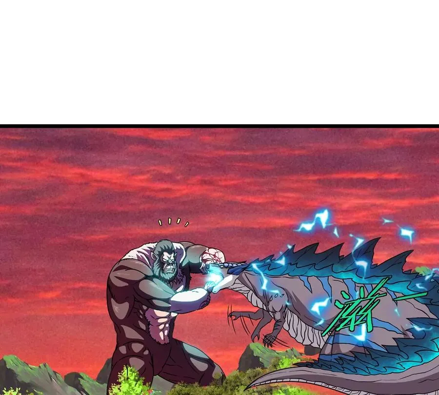 第4话 林渊大战蛮猿 第90页
