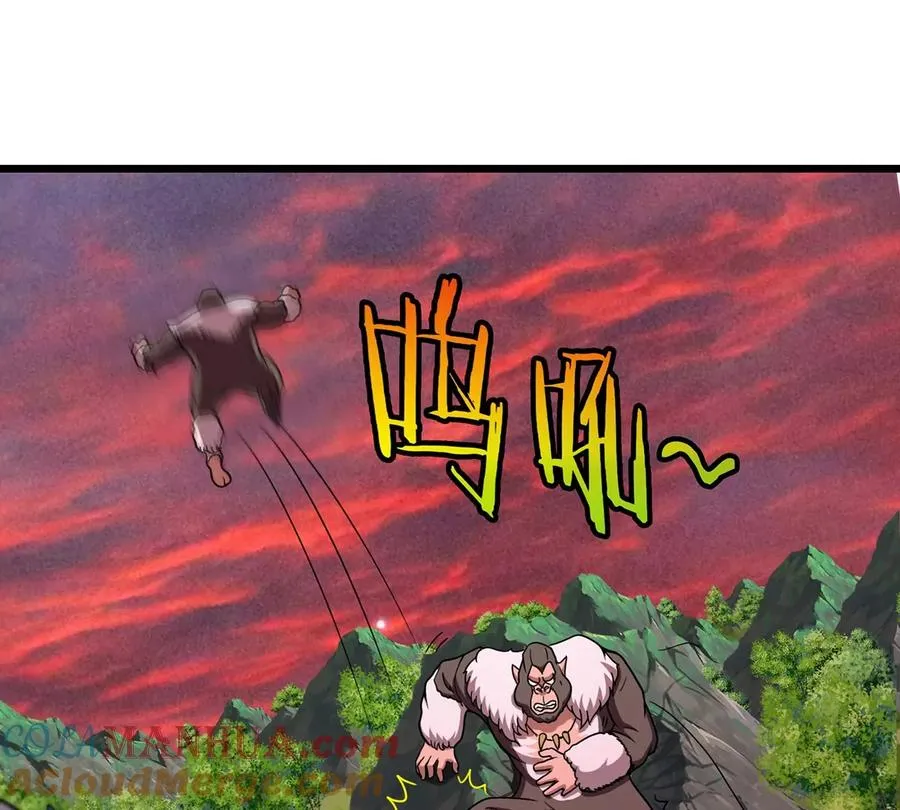 第4话 林渊大战蛮猿 第117页