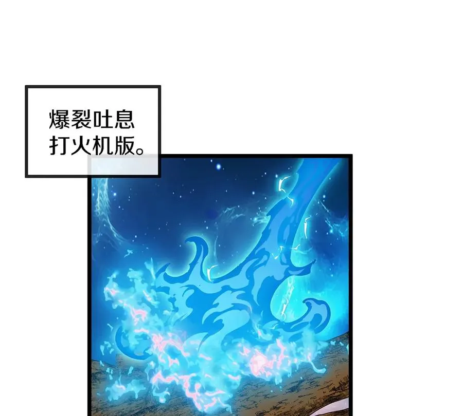 第5话 蛮猿原来是妹子 第6页
