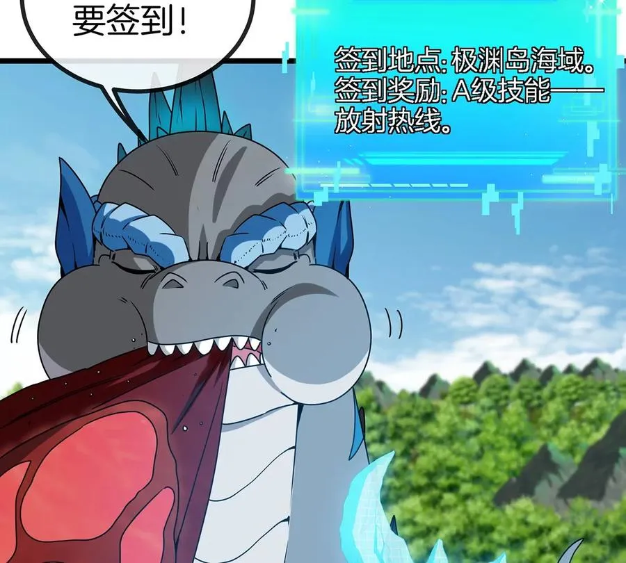 第5话 蛮猿原来是妹子 第9页