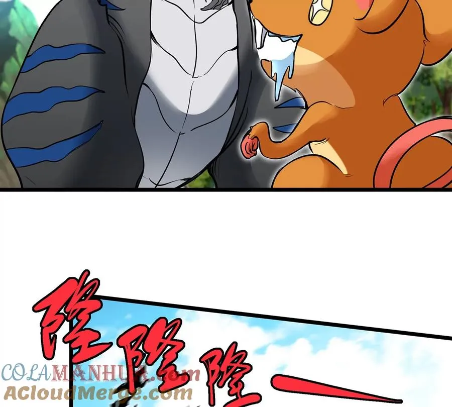 第5话 蛮猿原来是妹子 第43页