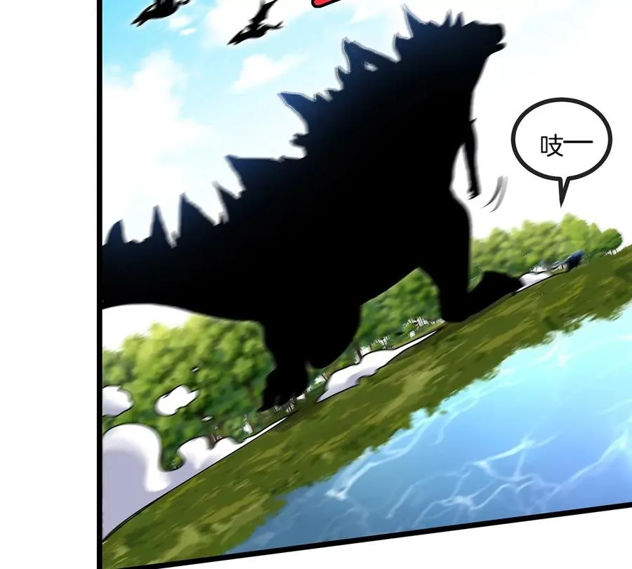 第5话 蛮猿原来是妹子 第44页