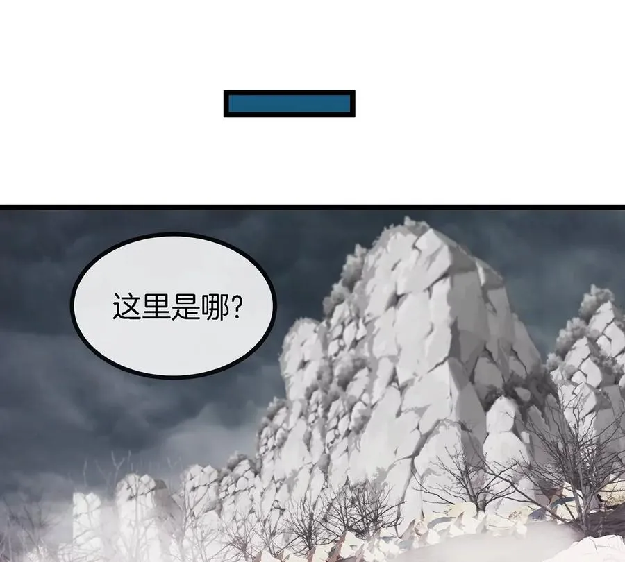 第5话 蛮猿原来是妹子 第50页