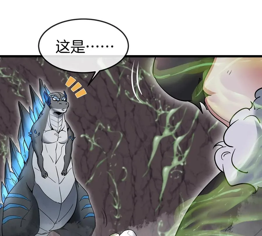 第5话 蛮猿原来是妹子 第66页
