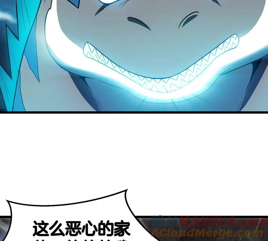 第6话 大战死腐爬虫 第55页