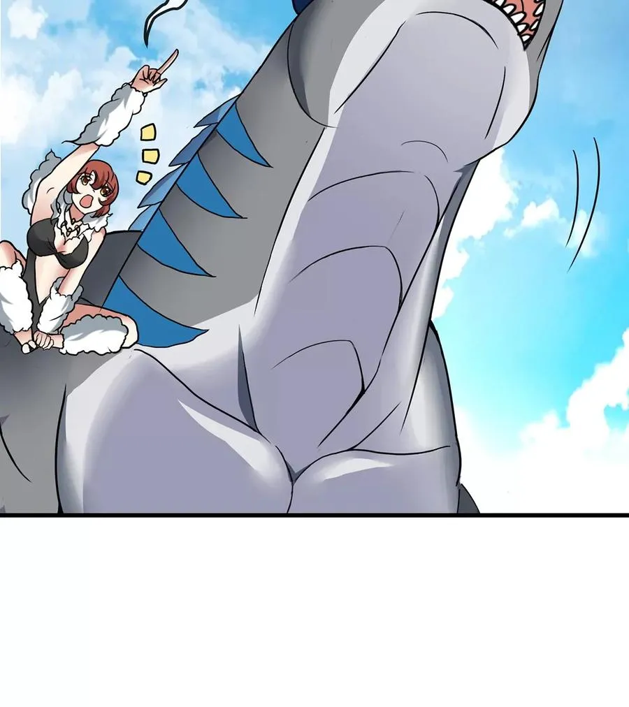 第7话 化形果实 第47页