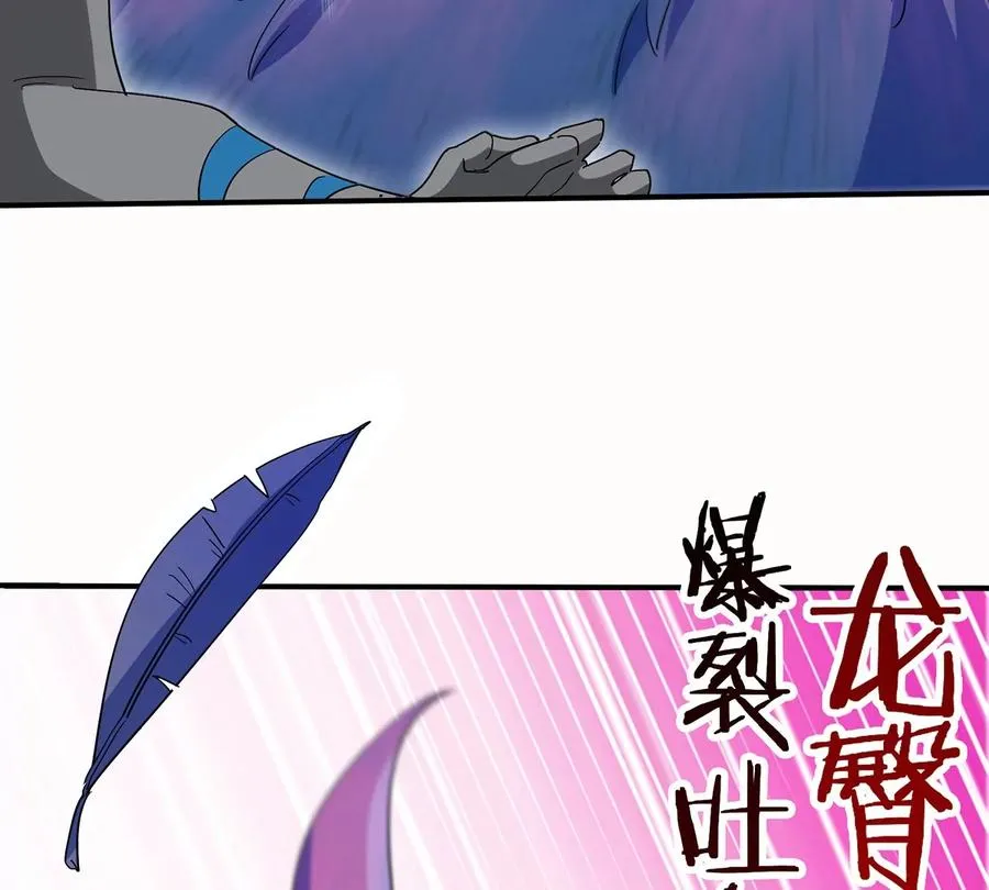 第9话 人形林渊 第15页