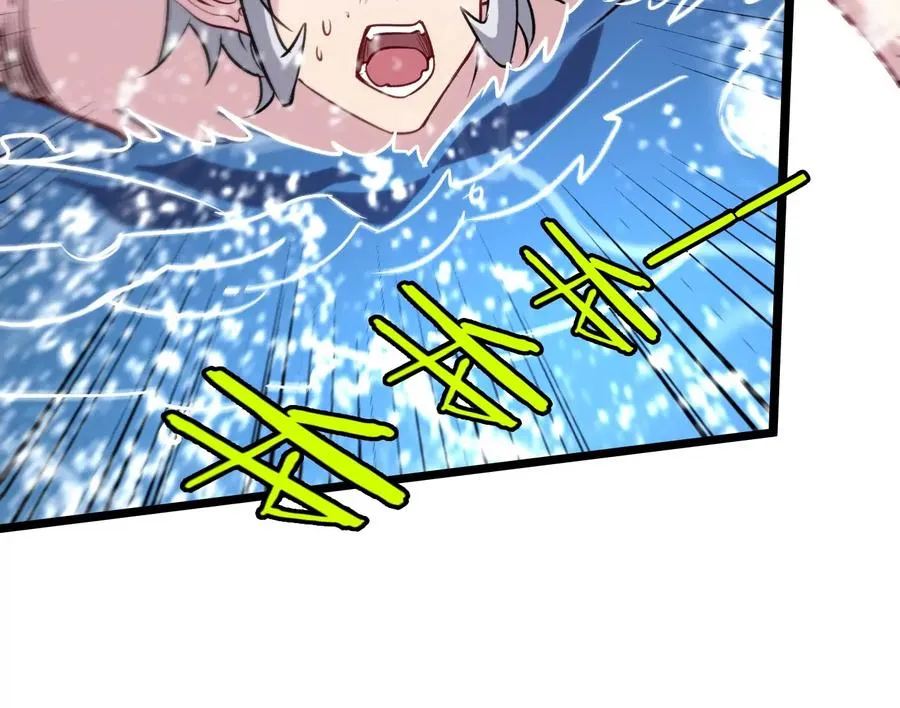 第10话 追杀 第12页
