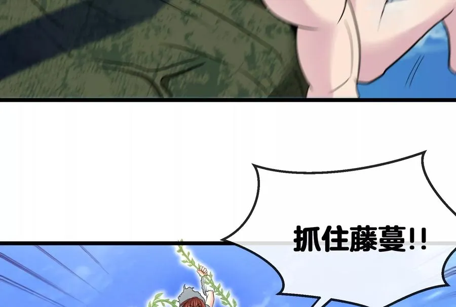 第10话 追杀 第42页