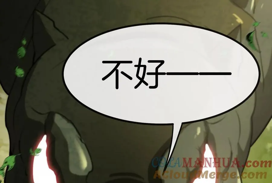 第10话 追杀 第113页