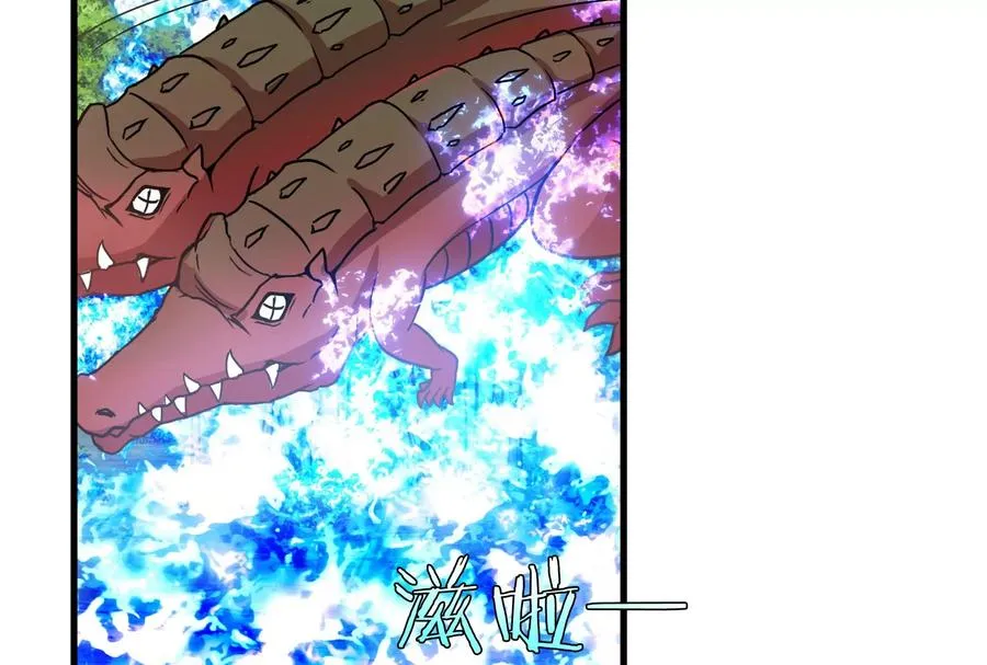 第13话 猿妹的回忆 第18页