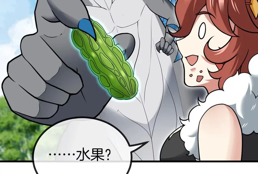第13话 猿妹的回忆 第34页