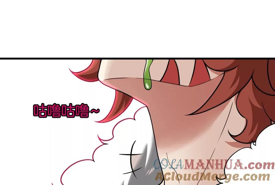 第13话 猿妹的回忆 第37页