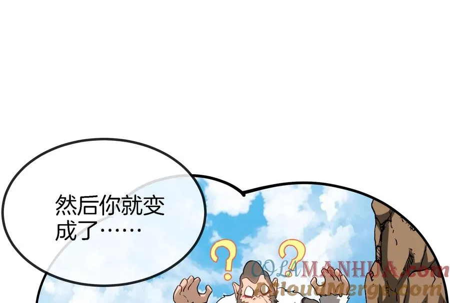 第13话 猿妹的回忆 第81页