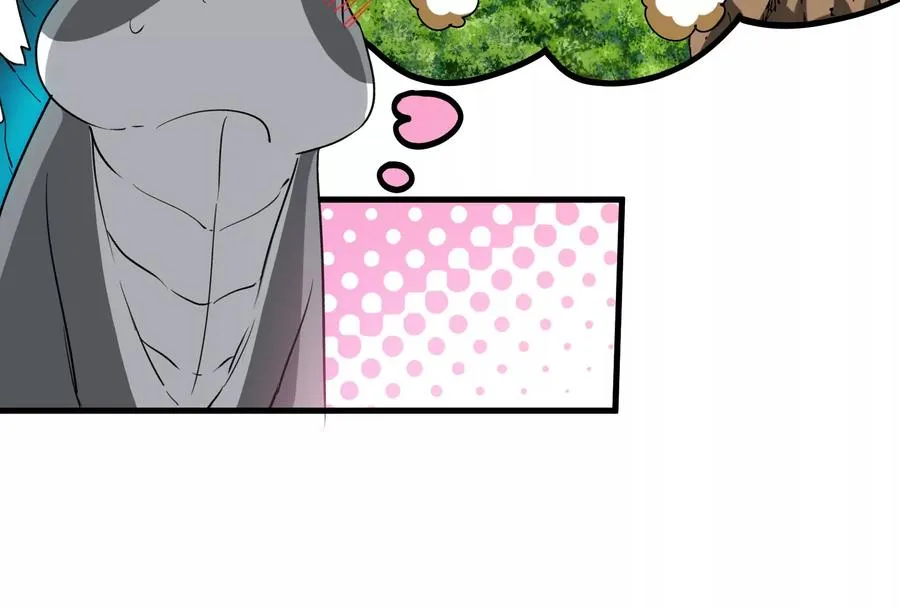 第13话 猿妹的回忆 第83页