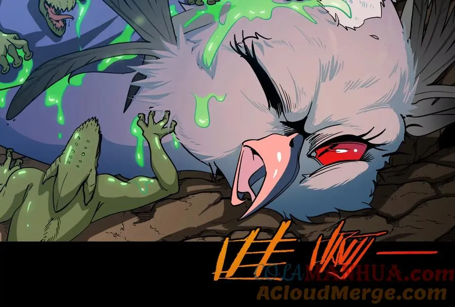 第13话 猿妹的回忆 第97页
