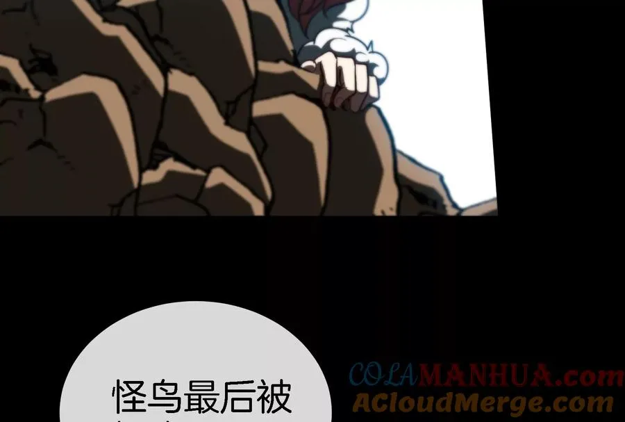 第13话 猿妹的回忆 第101页