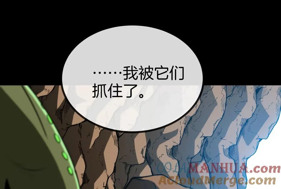 第13话 猿妹的回忆 第105页