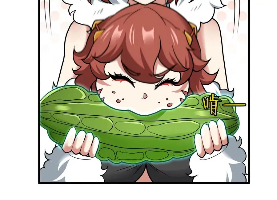 第13话 猿妹的回忆 第142页