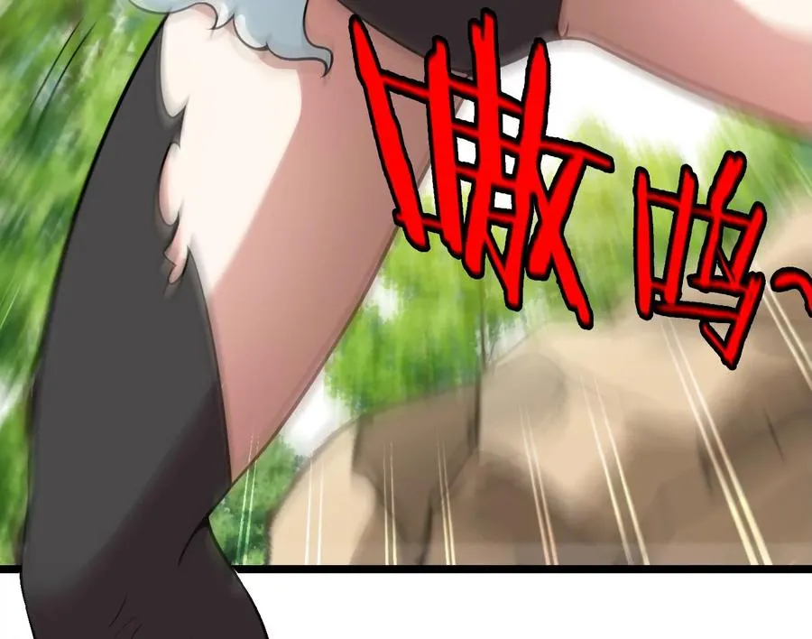 第14话 狂奔的暴食兽 第10页