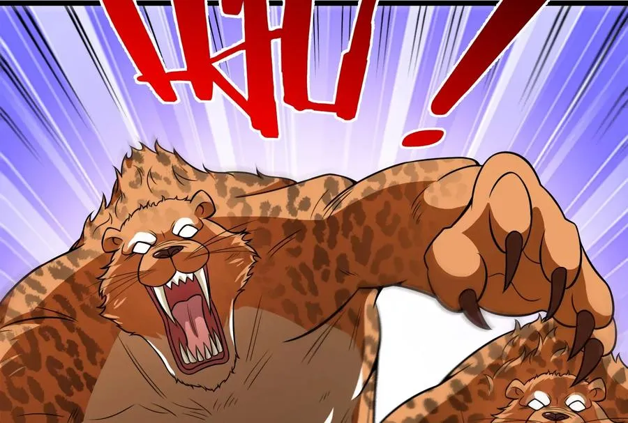 第14话 狂奔的暴食兽 第20页