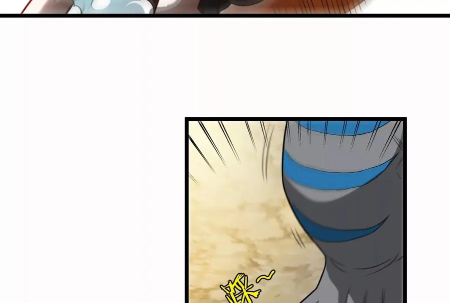 第14话 狂奔的暴食兽 第22页