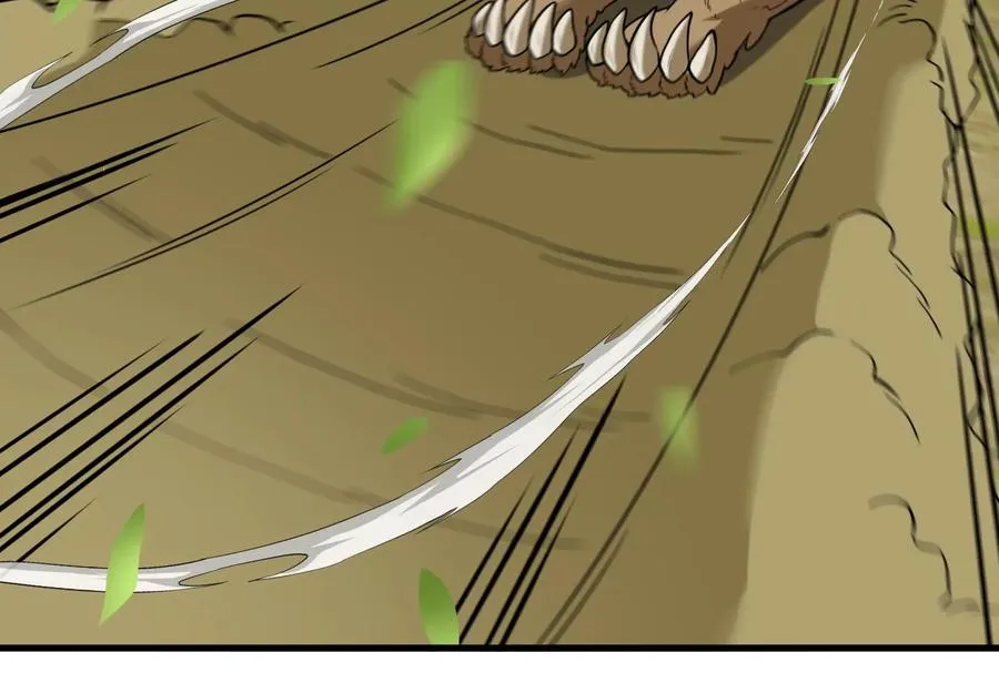 第15话 胡狼和巨懒 第40页