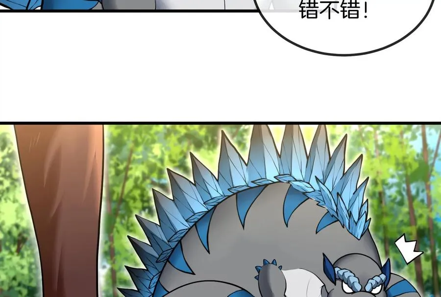 第15话 胡狼和巨懒 第47页