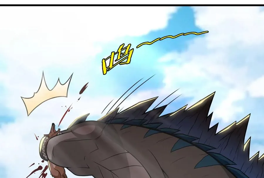 第15话 胡狼和巨懒 第56页