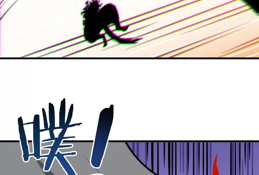 第15话 胡狼和巨懒 第75页