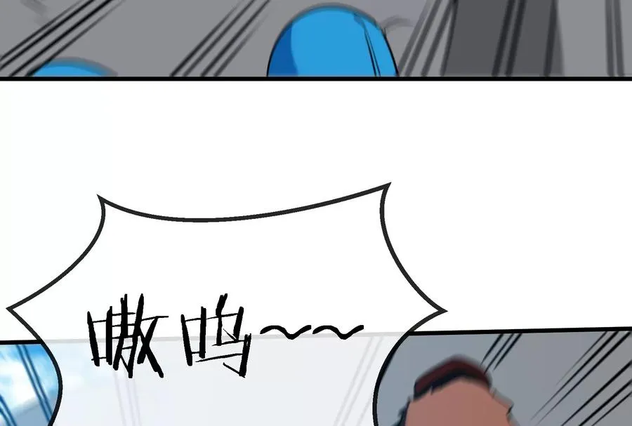 第15话 胡狼和巨懒 第80页