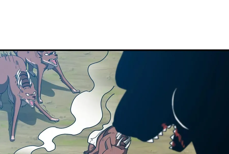 第15话 胡狼和巨懒 第96页