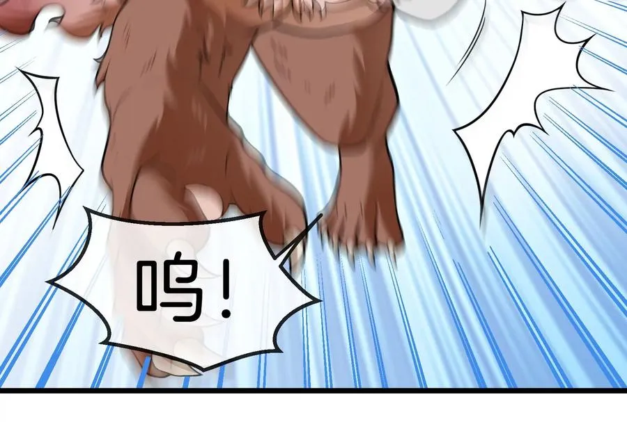 第16话 十万进化点已到账 第58页