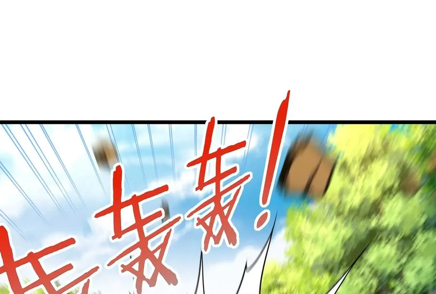 第16话 十万进化点已到账 第74页