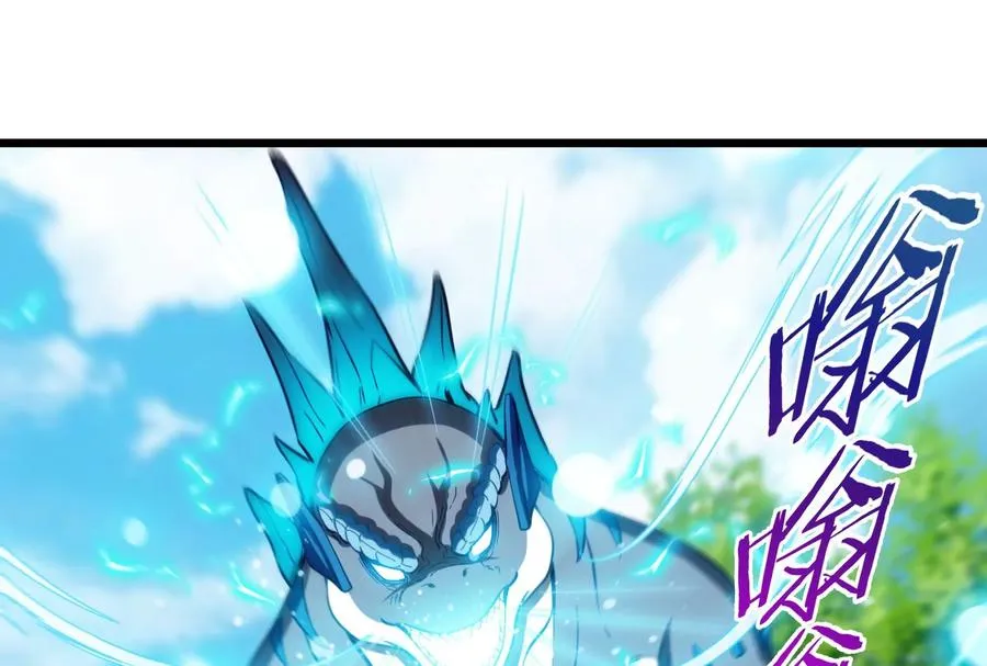 第16话 十万进化点已到账 第79页