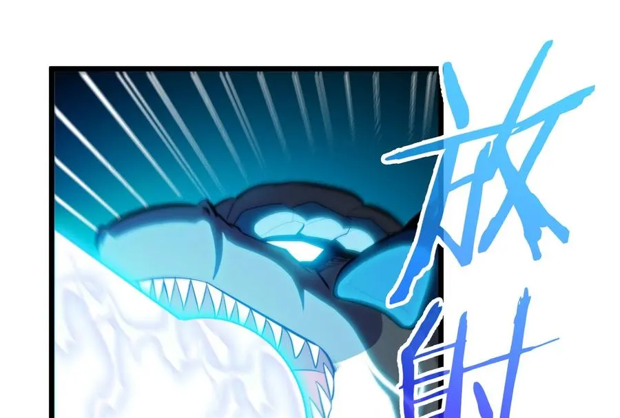 第16话 十万进化点已到账 第86页