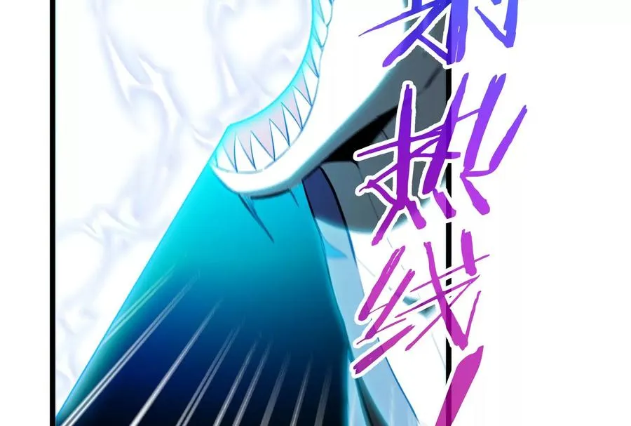 第16话 十万进化点已到账 第87页