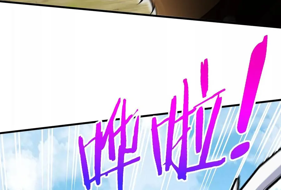 第17话 兵驰狼 第46页
