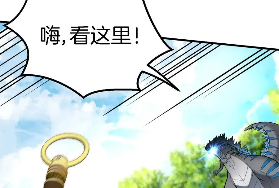 第17话 兵驰狼 第54页