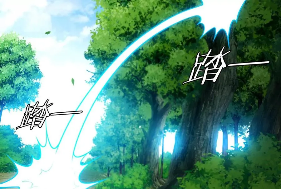 第17话 兵驰狼 第71页