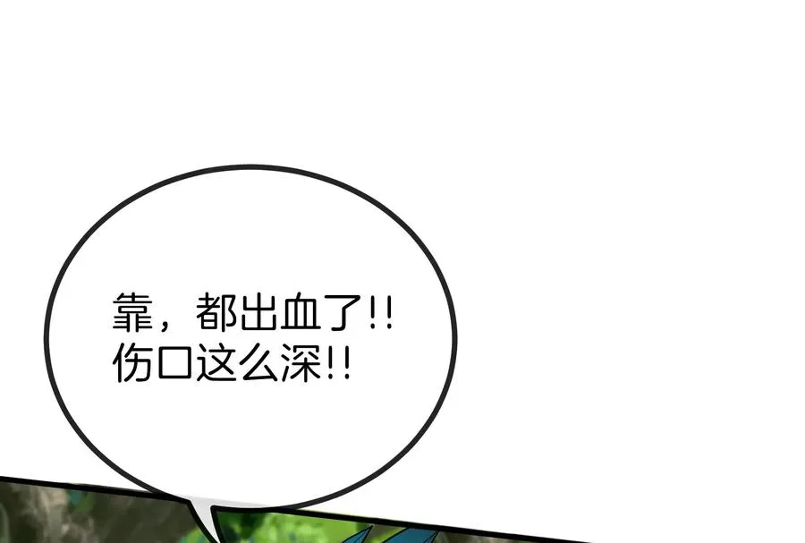 第17话 兵驰狼 第92页