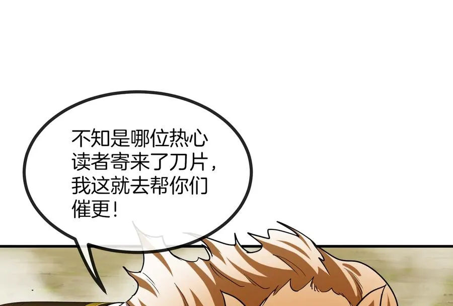 第17话 兵驰狼 第135页