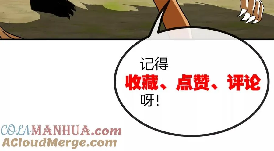 第17话 兵驰狼 第137页