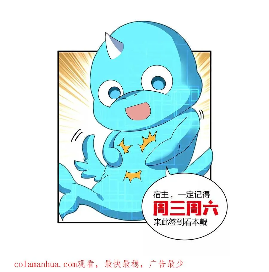 第17话 兵驰狼 第138页