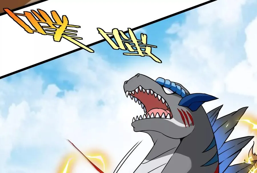第18话 蛮猿回来了 第75页