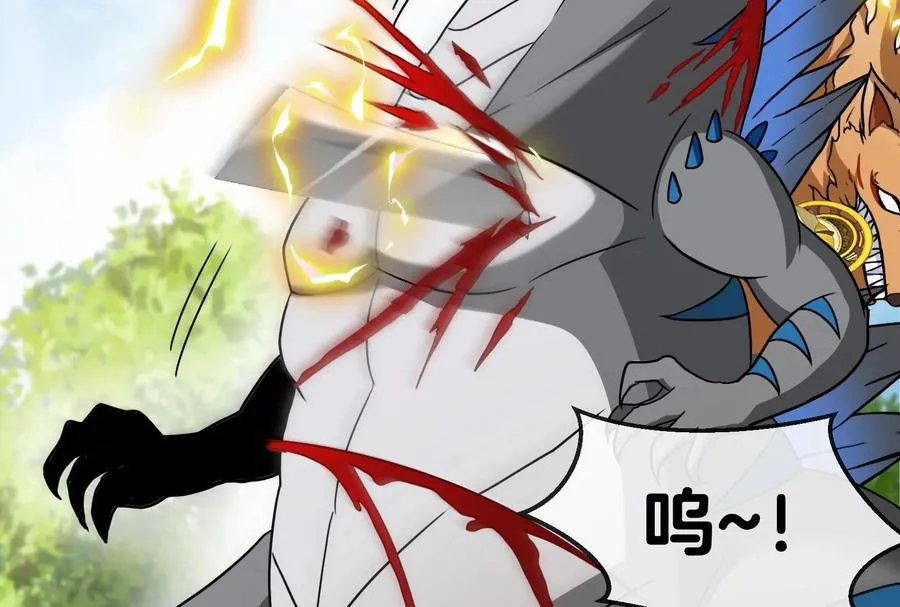 第18话 蛮猿回来了 第76页