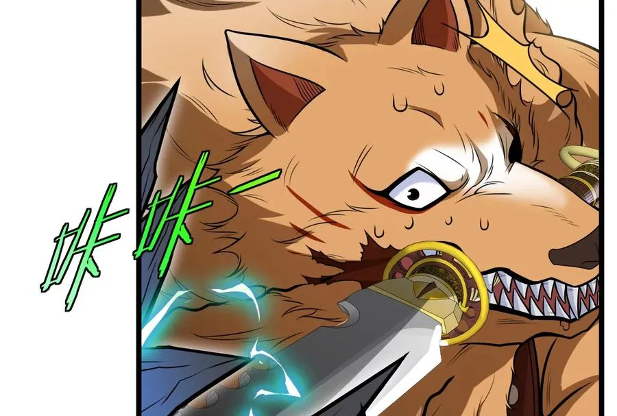 第18话 蛮猿回来了 第88页